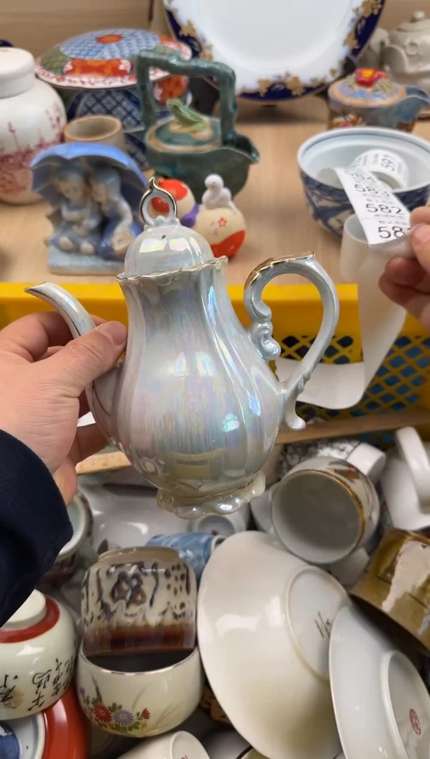 581默认微瑕，满20元包邮