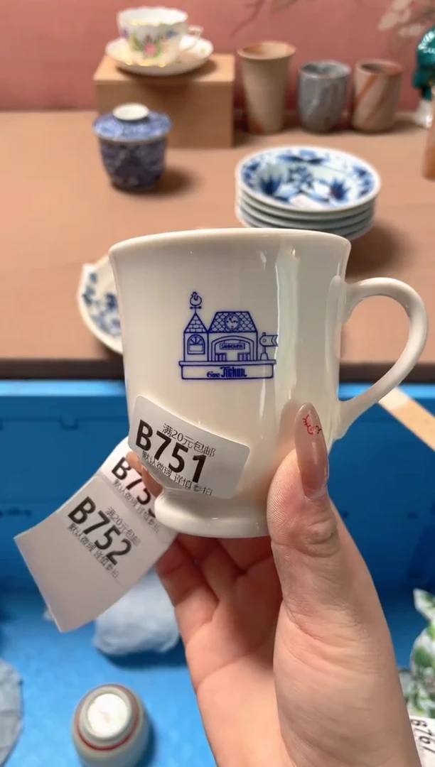 瓷片瓷器瓷器B751