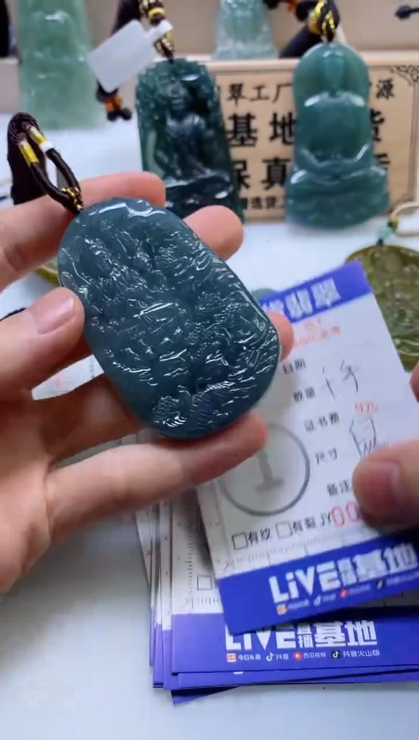 翡翠挂件未镶嵌