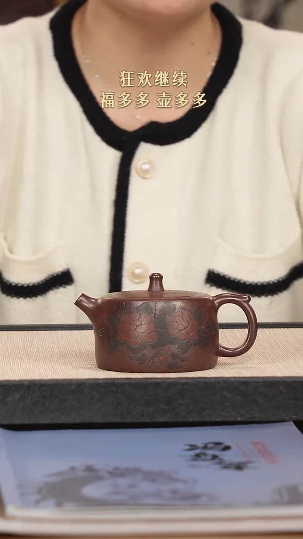 【闪购商品】紫砂茶壶紫砂紫砂紫砂