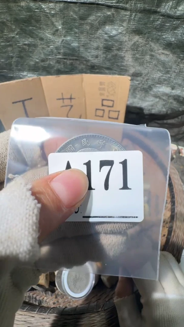 七*安佳合创意屋专属链接
