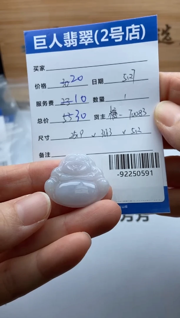 翡翠未镶嵌颈饰多人-92250591