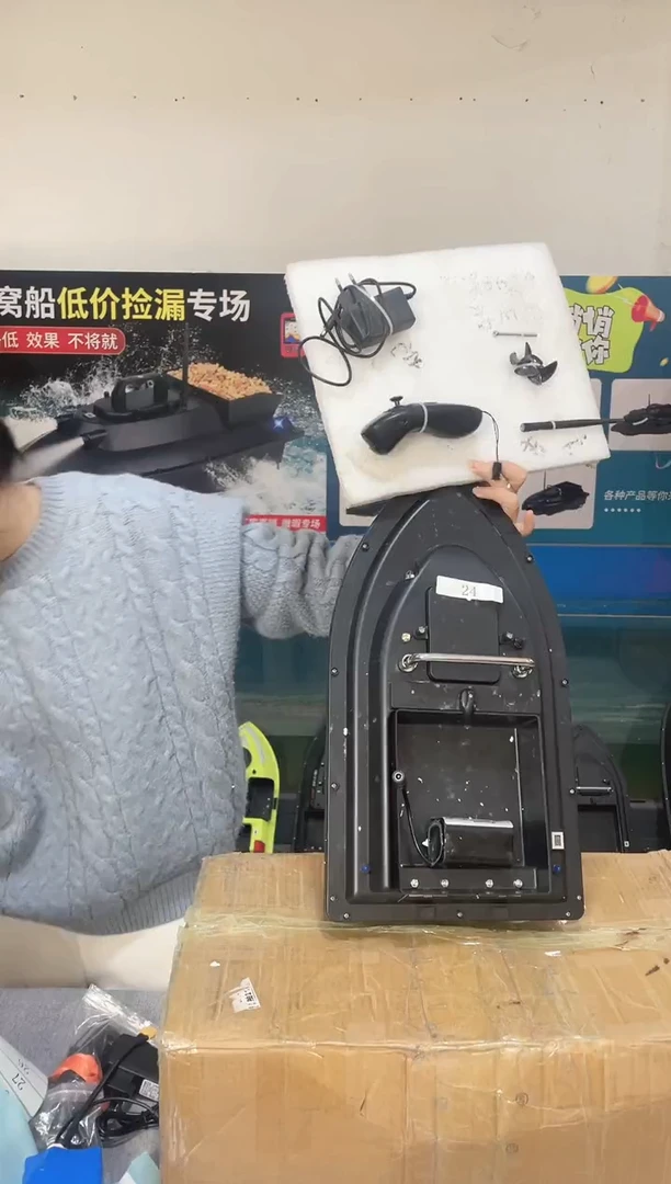 二手船处理 7.4V标准版 配12000毫安电池 编号24