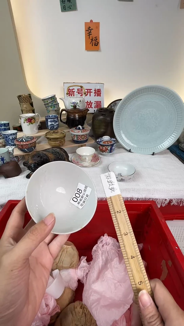 瓷片s****h感谢亲亲的选购！！
