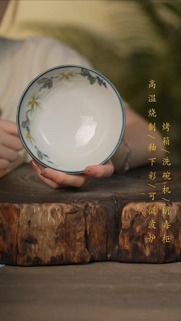 瓷片景德镇高温釉下彩可微波烤箱洗碗机