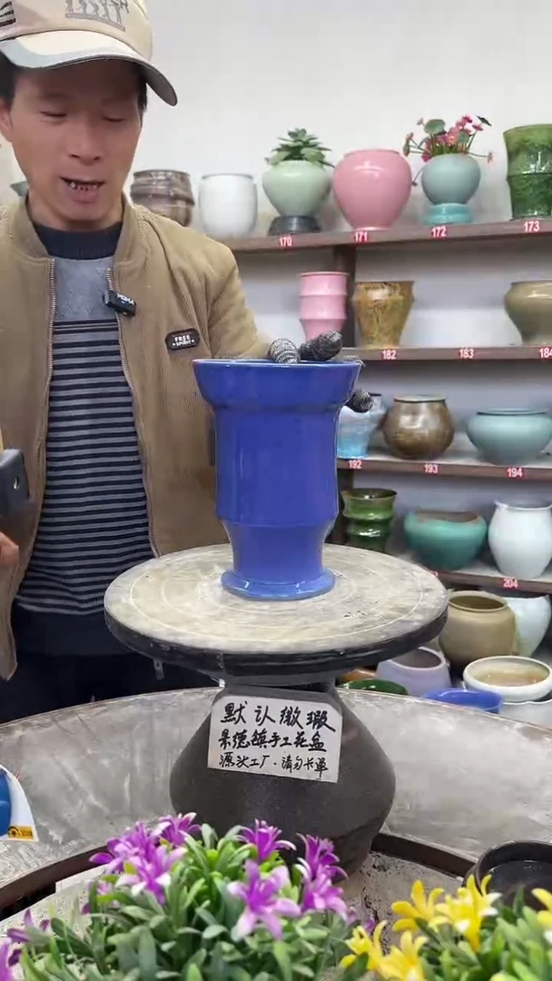 12-26-高20口14瑕-花盆