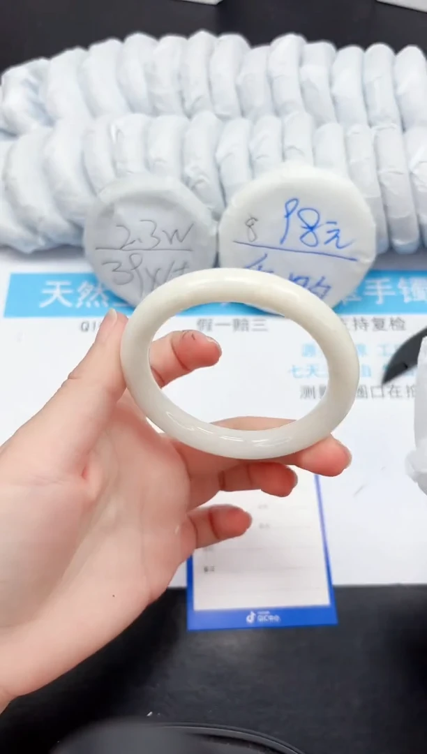 【闪购商品】和田玉手镯未镶嵌79-58