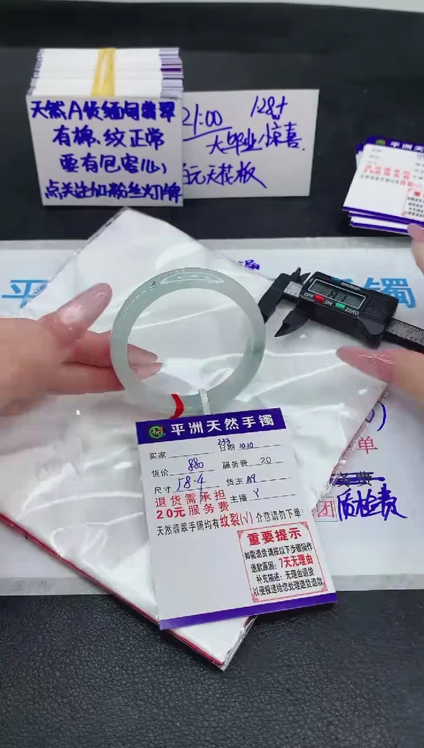 未镶嵌手镯翡翠1111111111