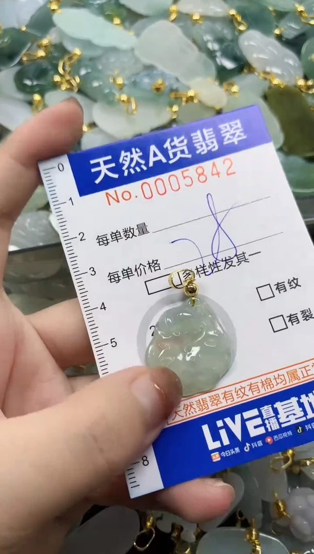 颈饰未镶嵌翡翠天然A货翡翠