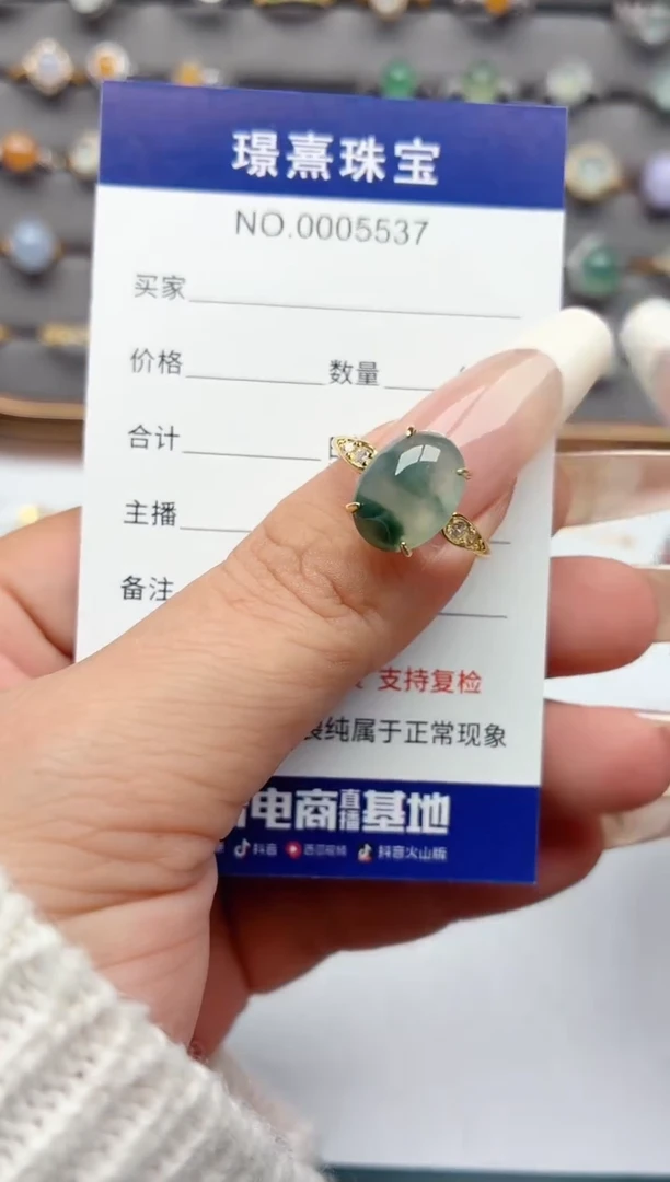 银S925镶嵌戒指翡翠.