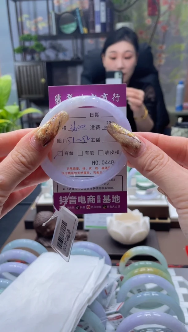 未镶嵌手镯翡翠4486****