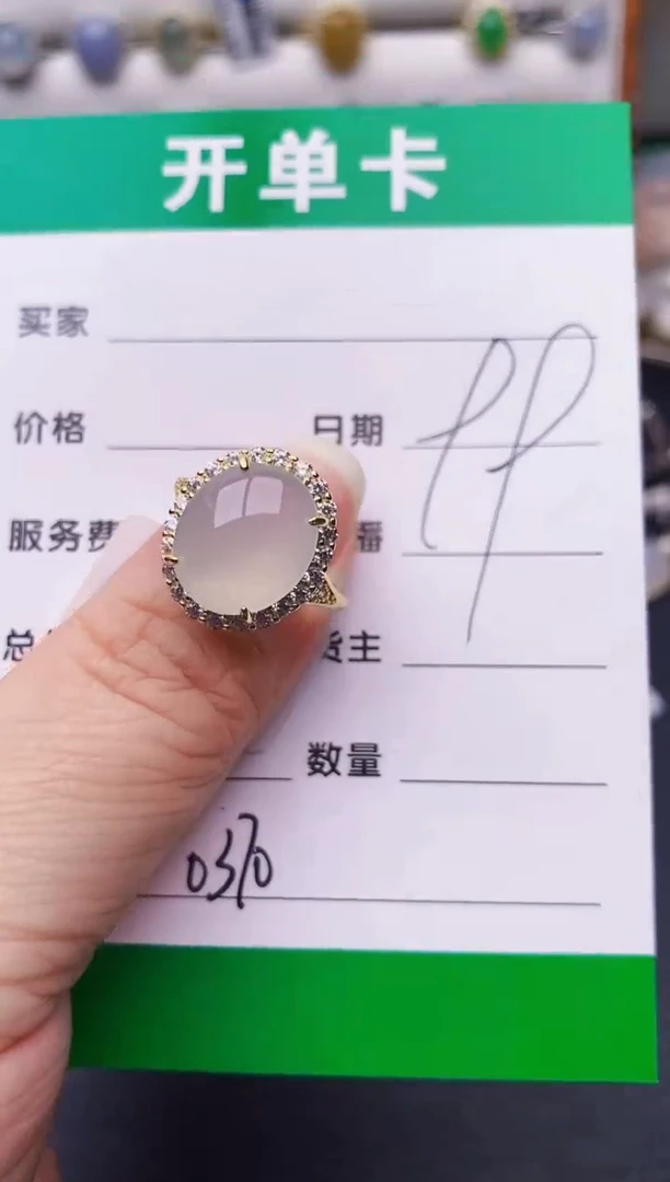银S925镶嵌戒指翡翠0370