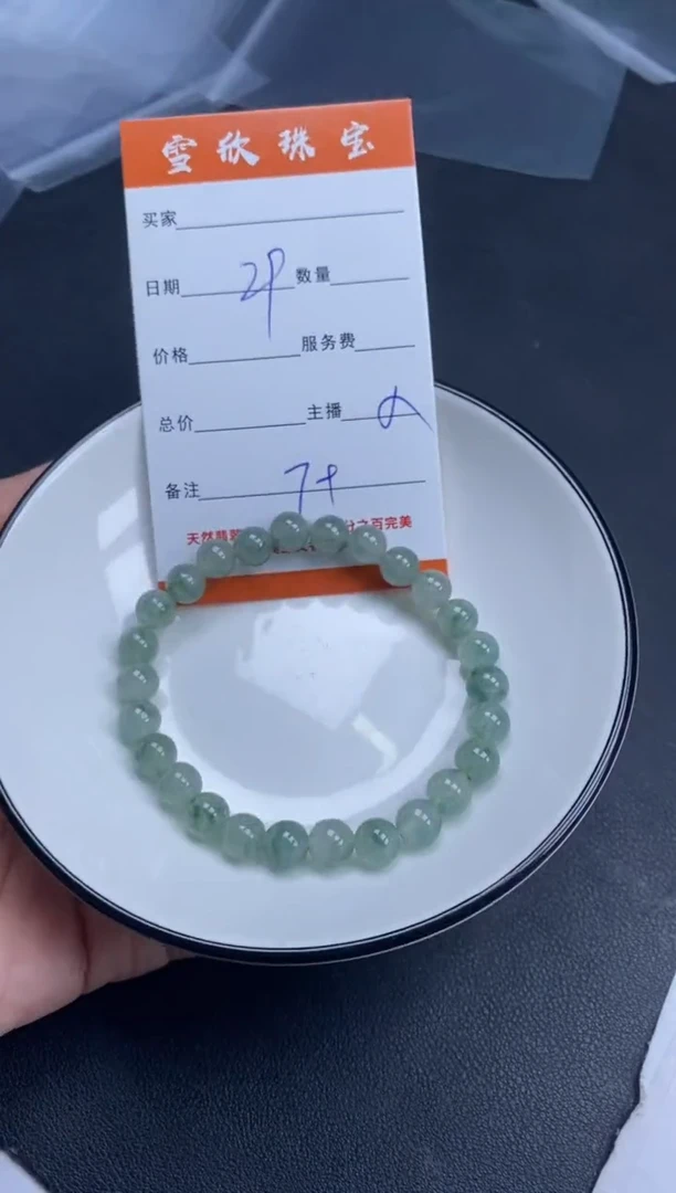 颈饰未镶嵌翡翠！雪欣散珠定制diy