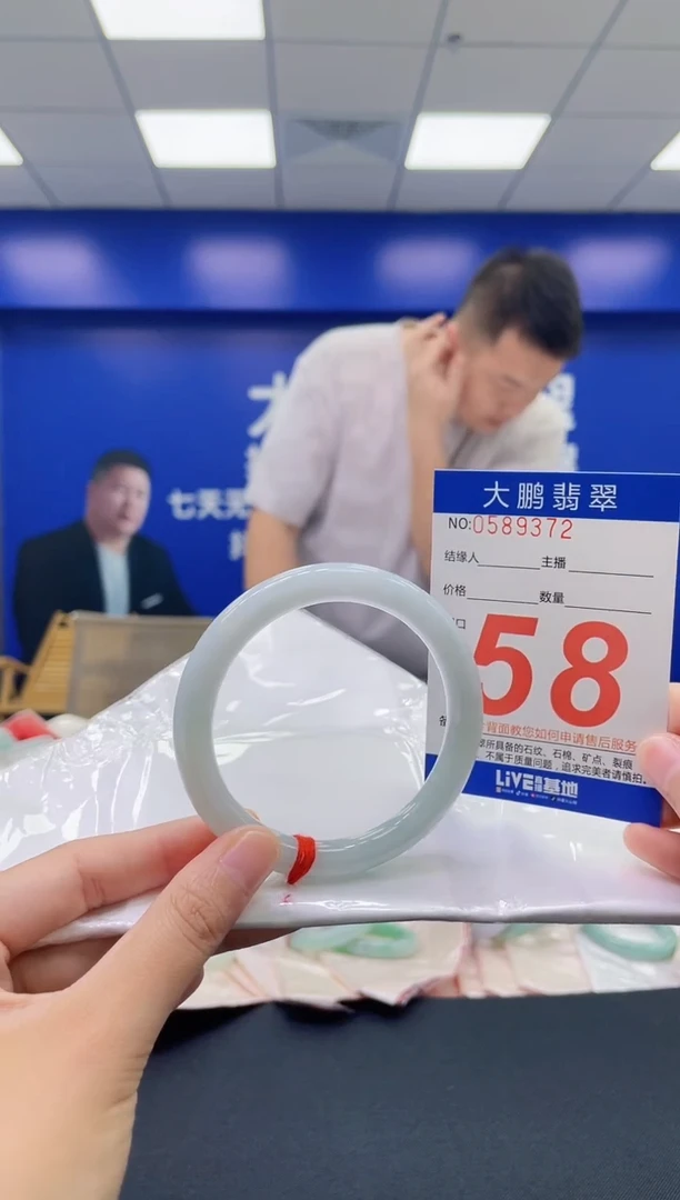 翡翠手镯未镶嵌AAAAAAAAAA