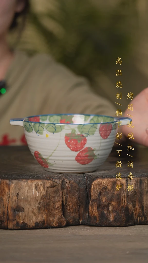 【闪购商品】碗景德镇高温釉下彩可微波烤箱洗碗机