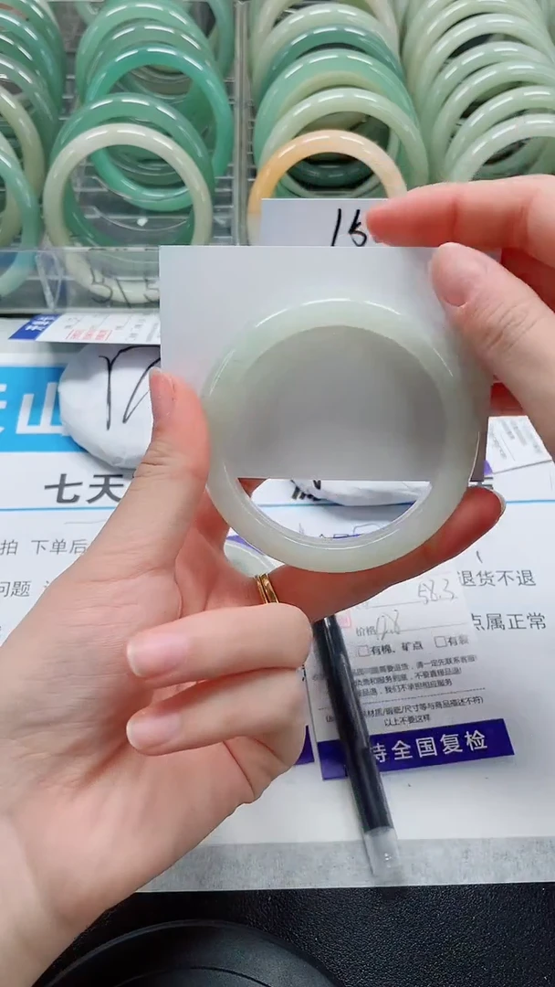 未镶嵌手镯石英质玉36-57/58