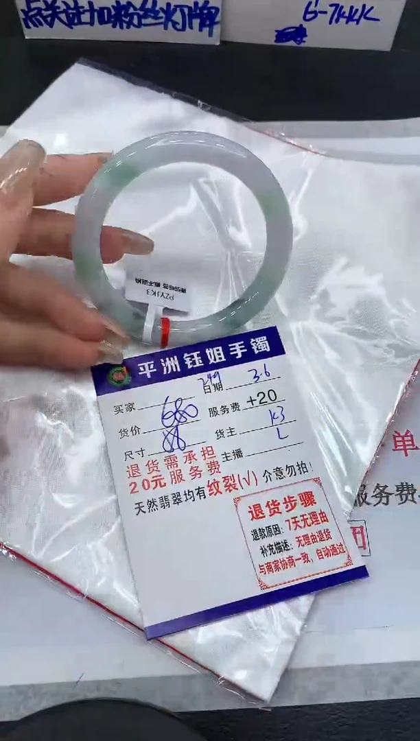 【闪购商品】翡翠手镯未镶嵌1111111111