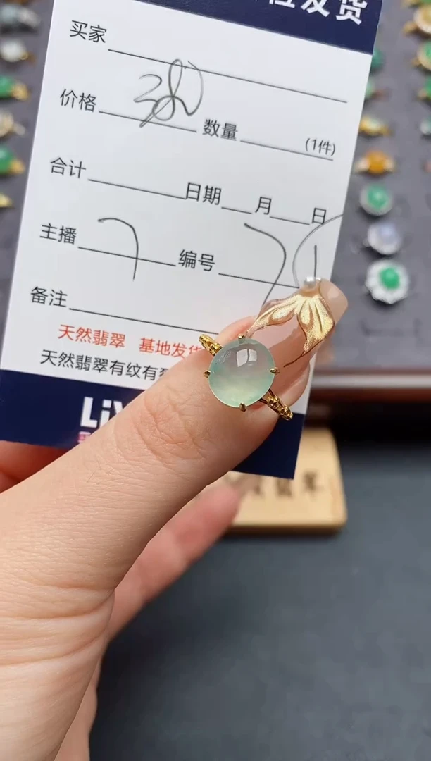 银S925镶嵌戒指翡翠.
