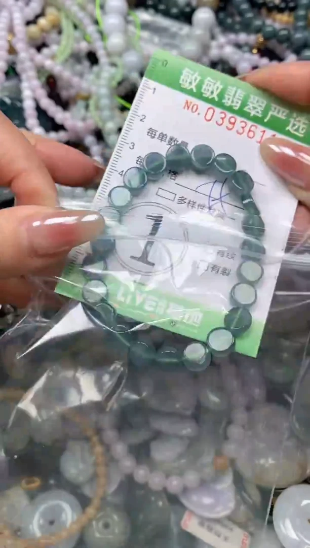 颈饰未镶嵌翡翠闪购0393611