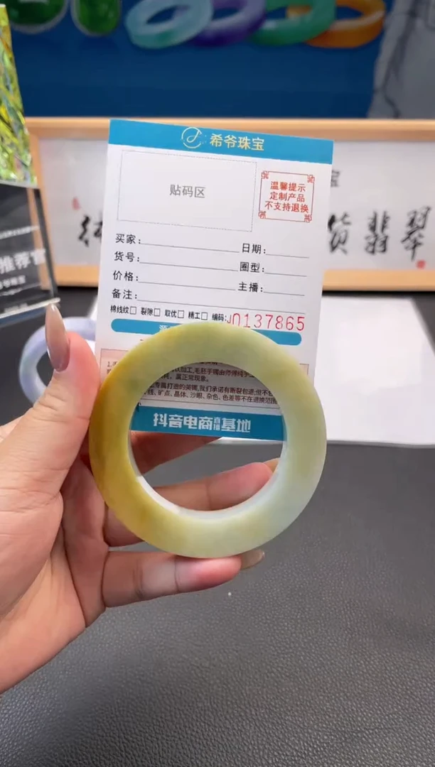 未镶嵌手镯定制翡翠?****?手镯