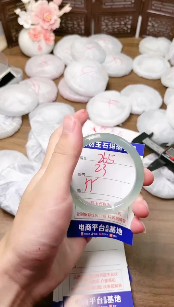 手镯玛瑙/玉髓未镶嵌265