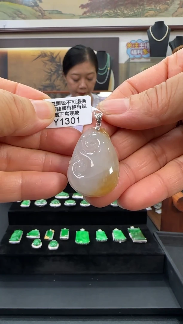 翡翠18K金镶嵌颈饰Y1301如意