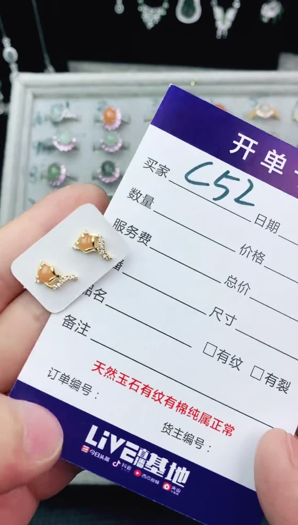 翡翠戒指未镶嵌11111111