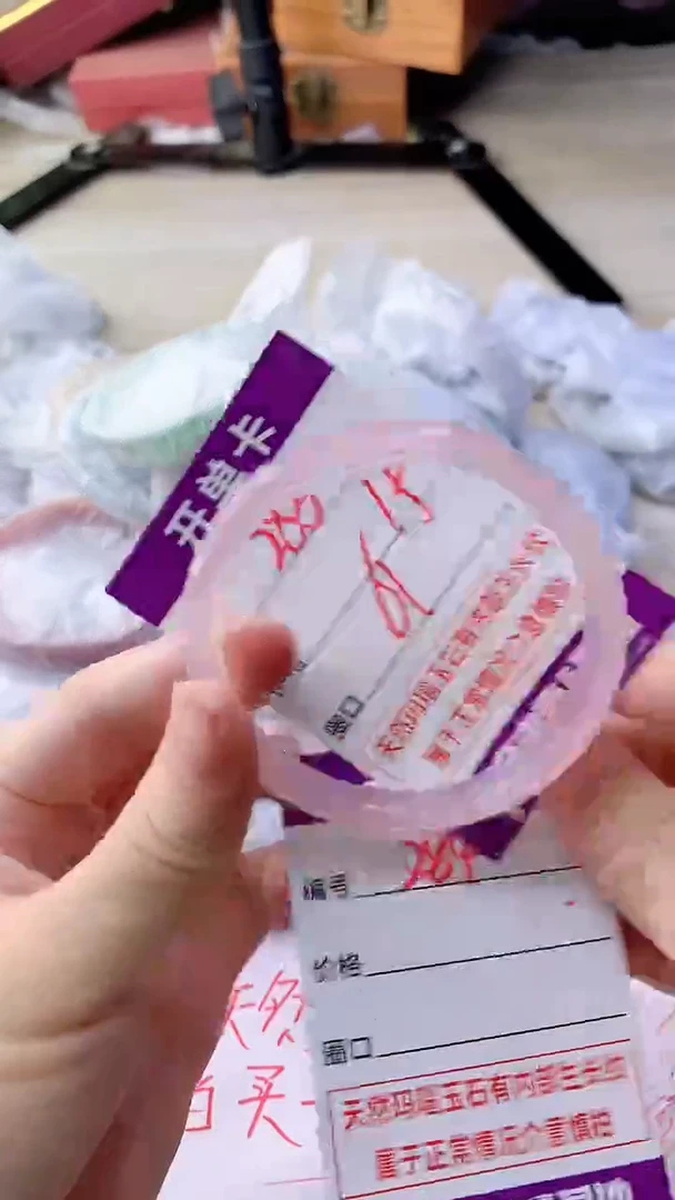 手镯玛瑙/玉髓未镶嵌283