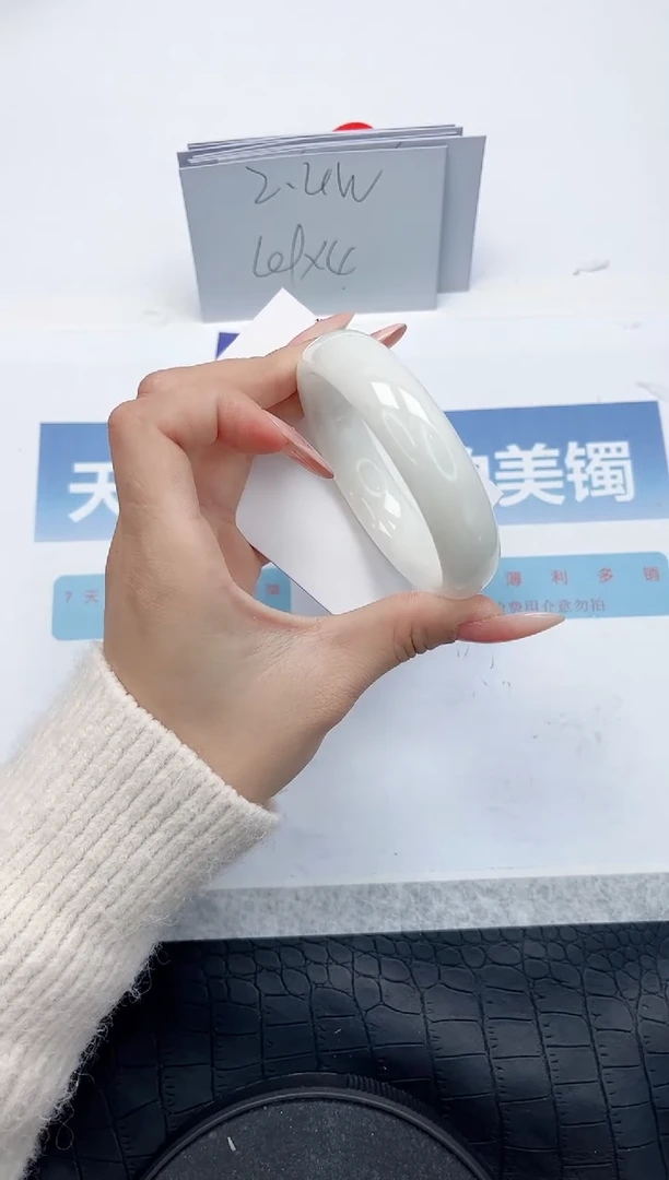 【闪购商品】和田玉手镯未镶嵌L311-58.7