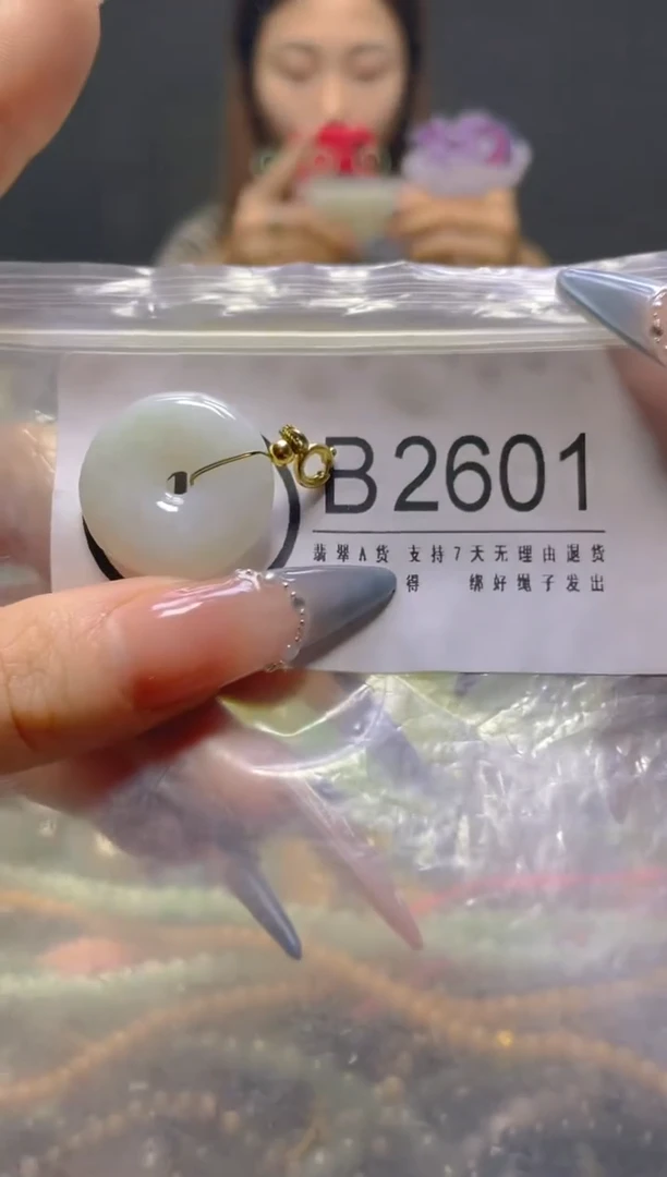 颈饰未镶嵌翡翠/B/纹裂沙眼瑕疵介意勿拍