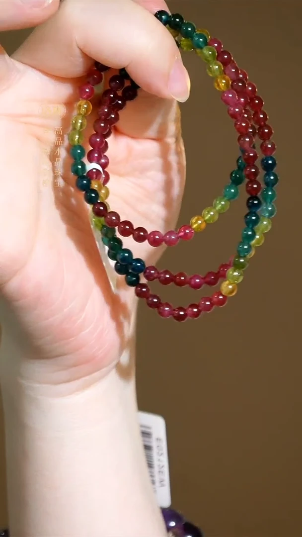 手链未镶嵌碧玺碧玺三圈手链