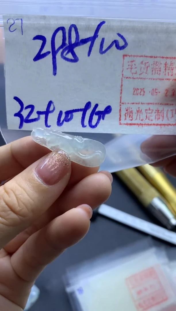 未镶嵌定制翡翠27特色挂件*308元毛货需精抛光