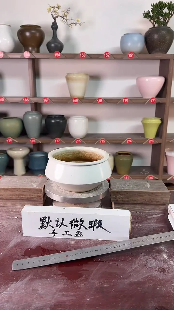 【闪购商品】陶瓷17-高9口14瑕