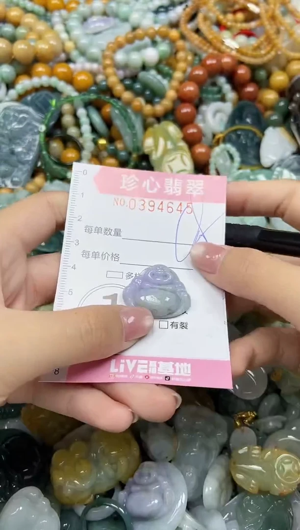 颈饰未镶嵌翡翠闪购0394645