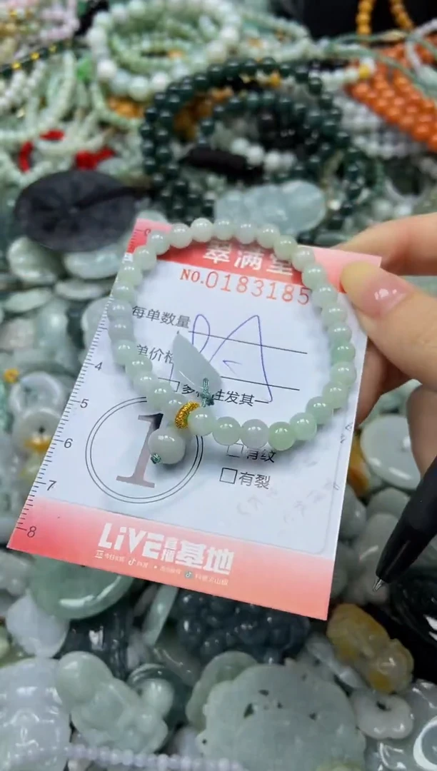 颈饰未镶嵌翡翠闪购0183185