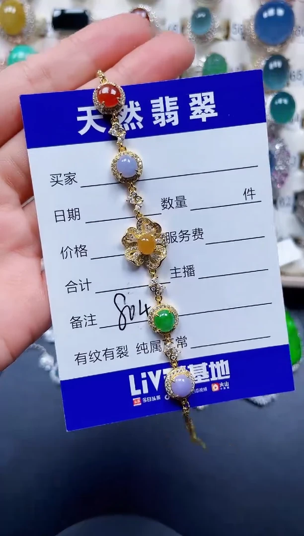 银S925镶嵌手链翡翠804