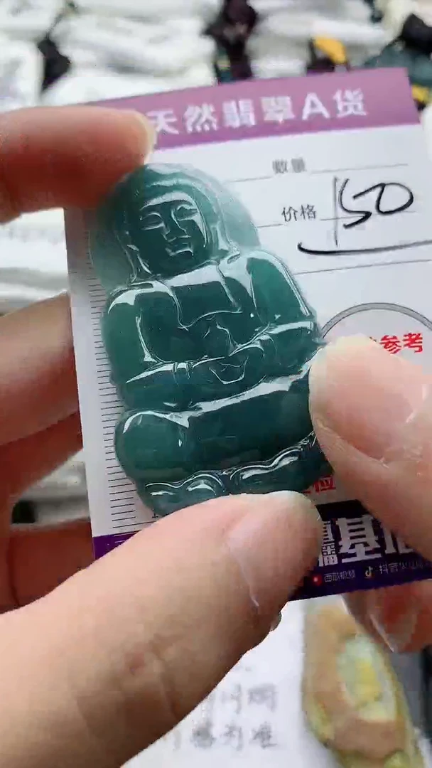 颈饰未镶嵌翡翠8888