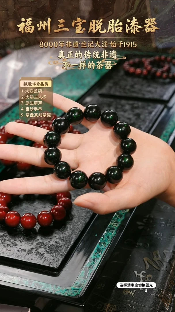 兰记手工漆器-一物一拍 以商品图片为主