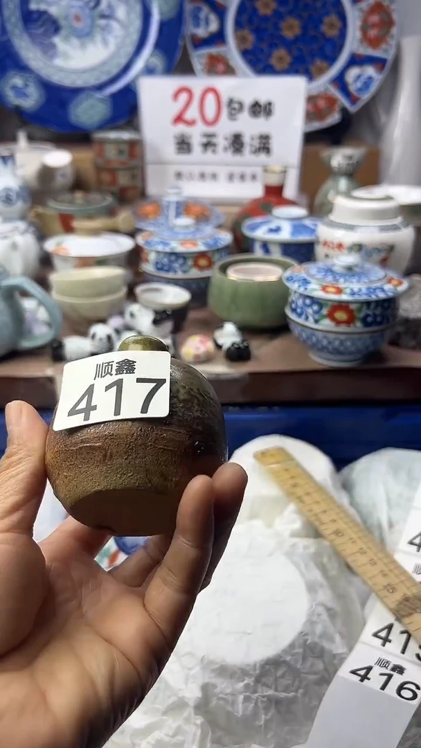 不***光顺鑫工艺品店闪购