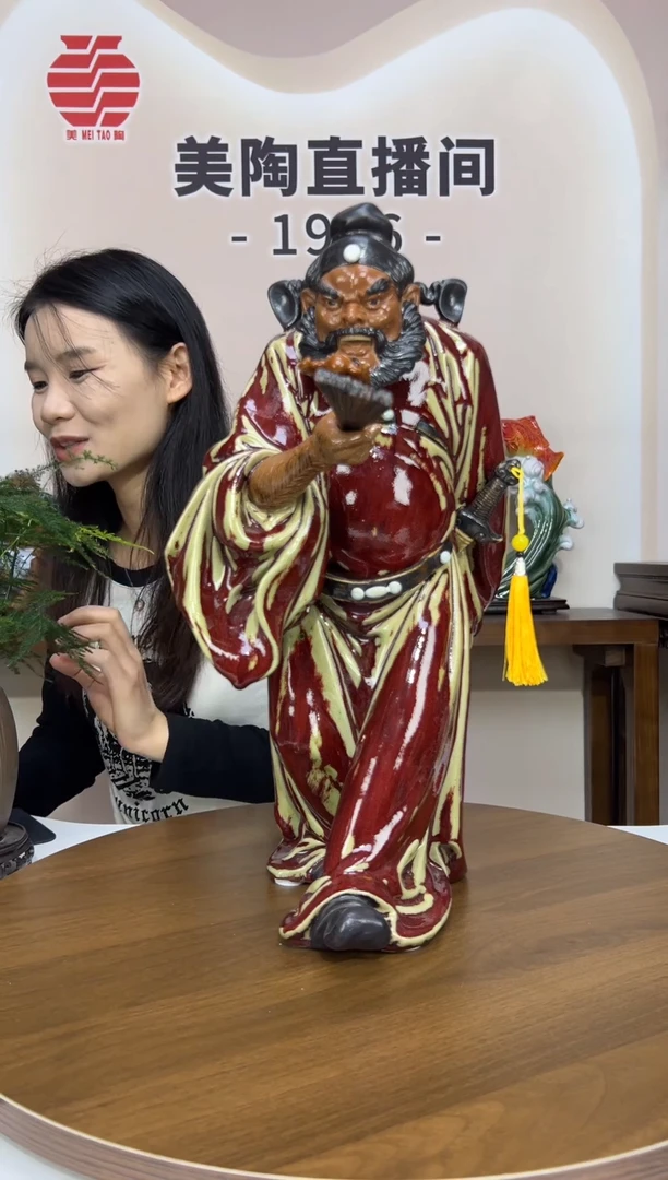 1美陶 直播间链接