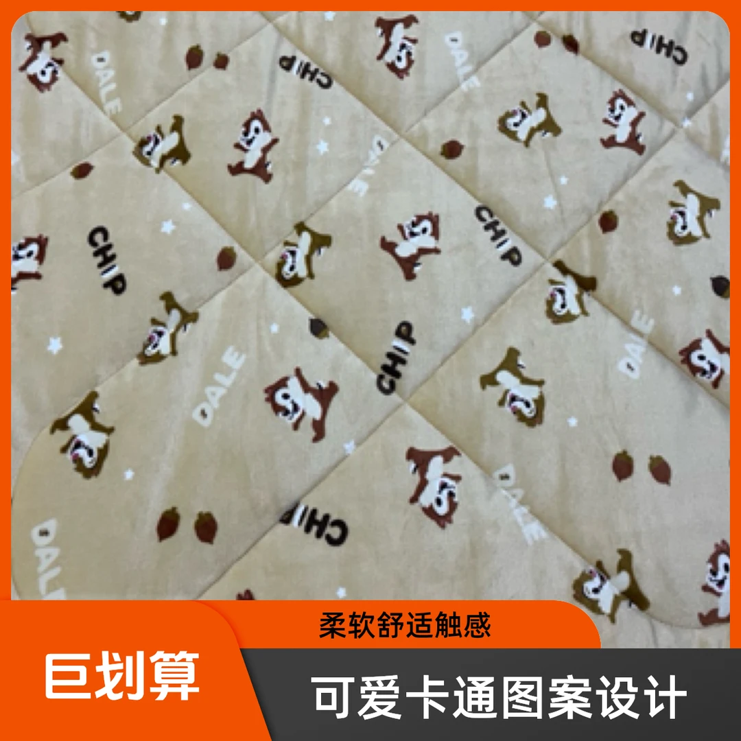 150/200超柔牛奶绒可爱奇奇蒂蒂自发热保暖抗菌棉被子支持机洗