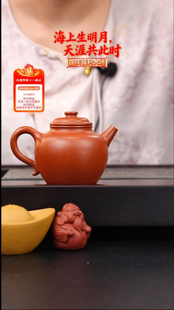 茶壶紫砂全手工铁芯朱泥大彬圈钮210