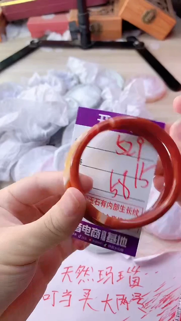 手镯玛瑙/玉髓未镶嵌529