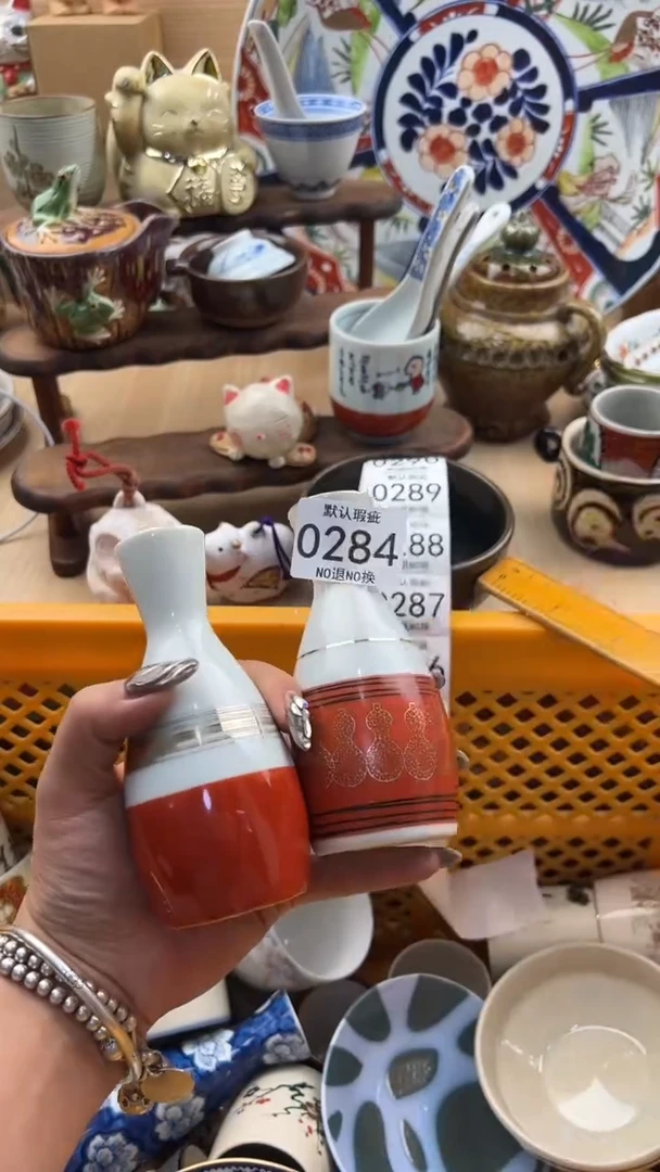 284默认微瑕，满20元包邮