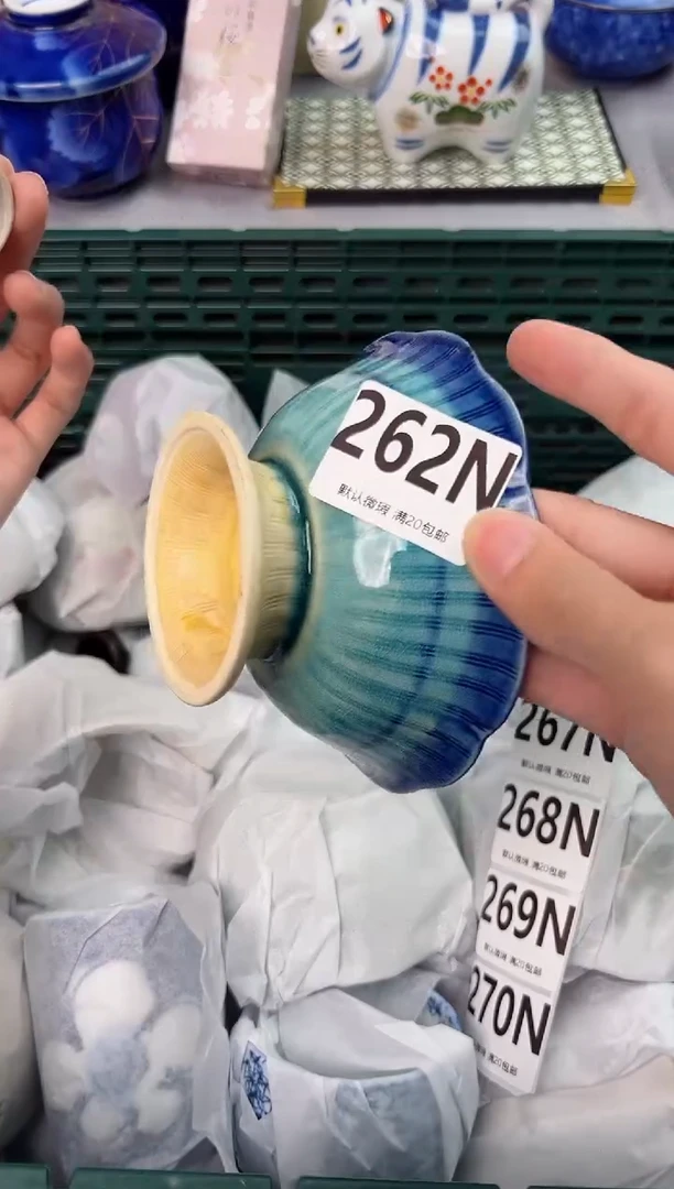 【闪购商品】碗262N瓷器瓷器瓷器瓷器