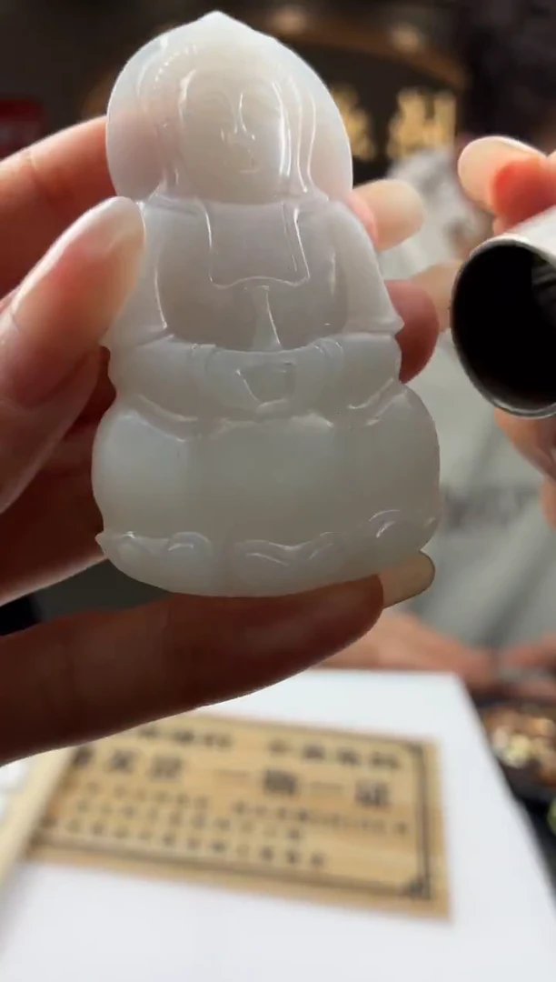 未镶嵌定制翡翠用****7BJ0065244