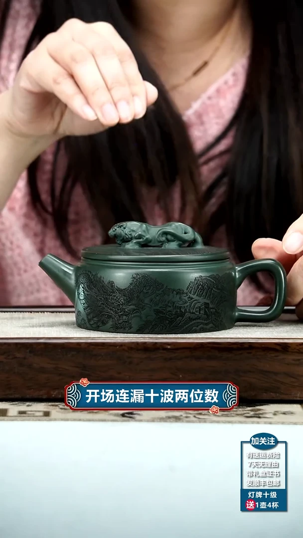 【闪购商品】紫砂茶壶某国绿泥卧虎藏龙280CC