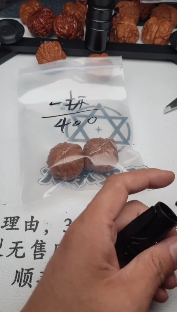 文玩核桃把件一*?0701-俊杰-一杯