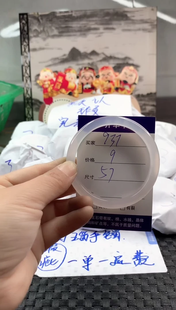 玛瑙/玉髓手镯未镶嵌937