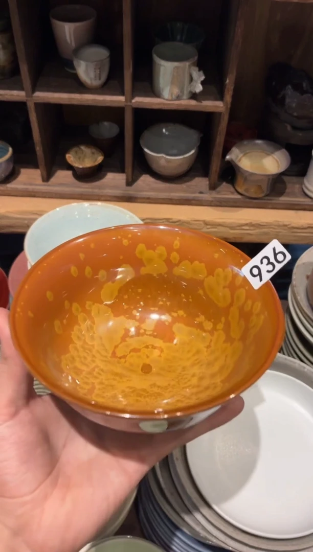 瓷片A****E936枫叶红手工面碗1个